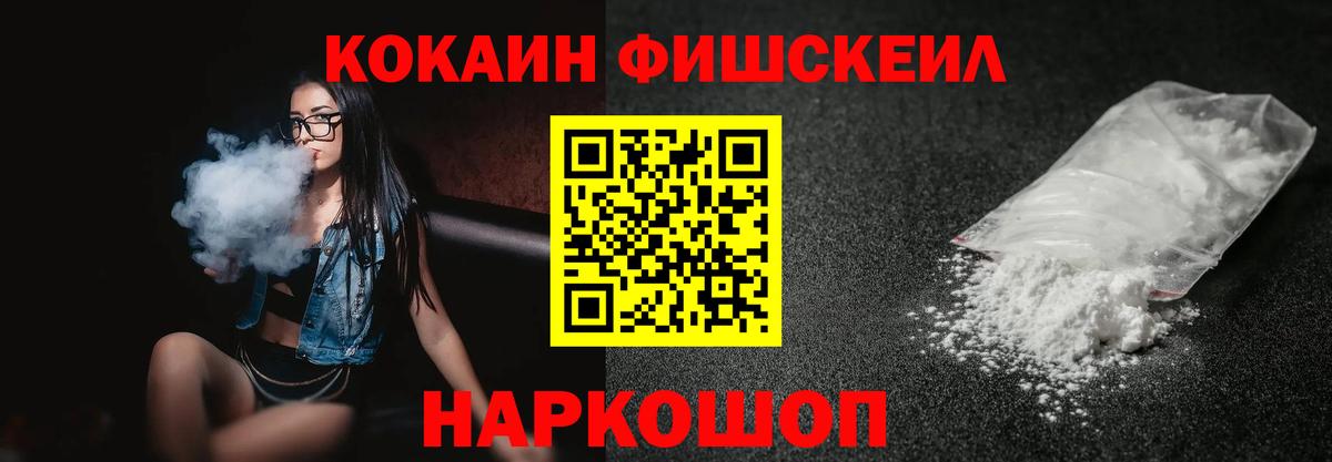 Кокаин Columbia  COCAIN  Печора  Кокаин Columbia  Вход с VPN 