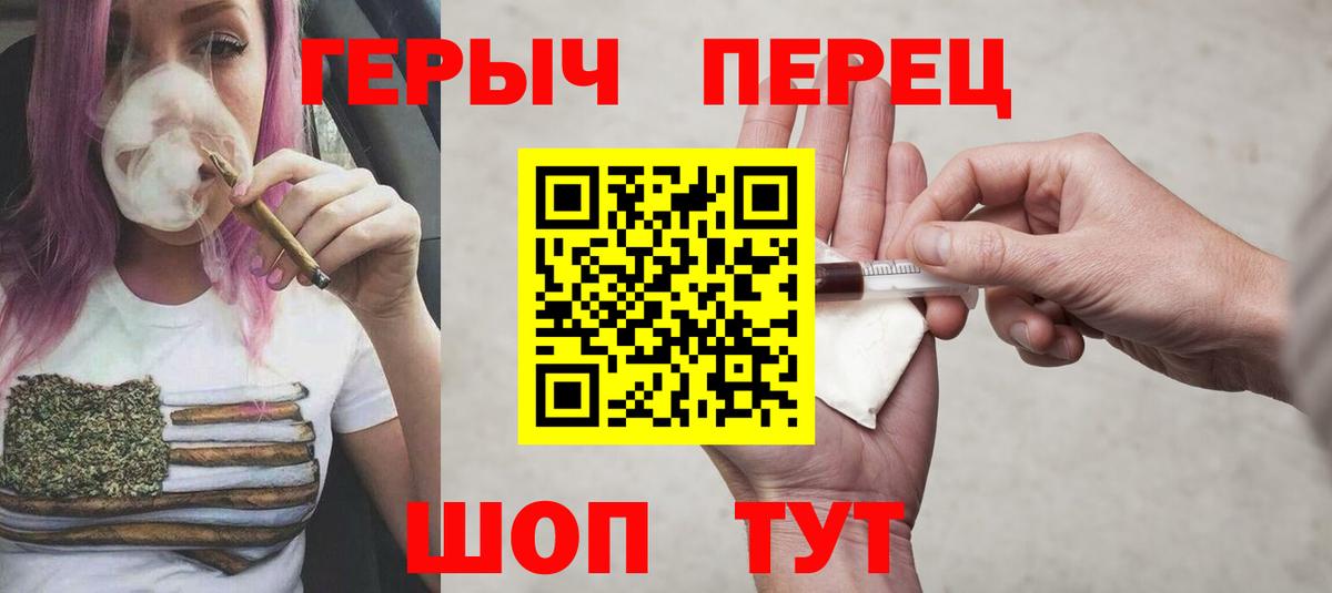 Марихуана  Печора  Alpha-PVP СОЛЬ кристаллы  Меф МЯУ МЯУ кристаллы  Героин  МЕФ  Как найти закладки?  Вход с VPN  ГАШ  ГАШИШ 