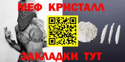 spice Обнинск