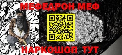 spice Обнинск