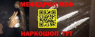 скорость mdpv Обь
