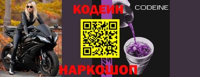 скорость mdpv Обь