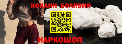 spice Обнинск