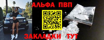 spice Обнинск