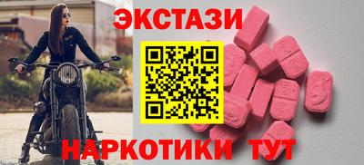 скорость mdpv Обь
