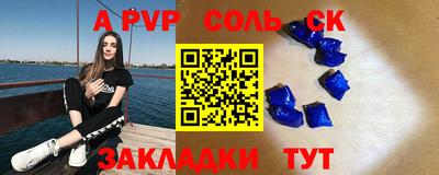 скорость mdpv Обь