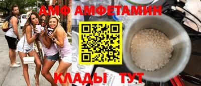 spice Обнинск