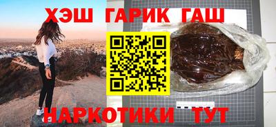 героин Нягань