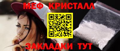 spice Обнинск