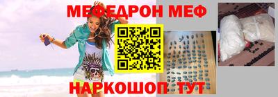 spice Обнинск