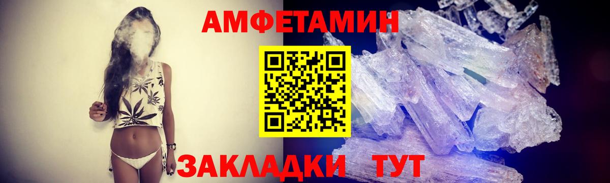 Печора  Метамфетамин витя  Первитин  Вход с VPN 