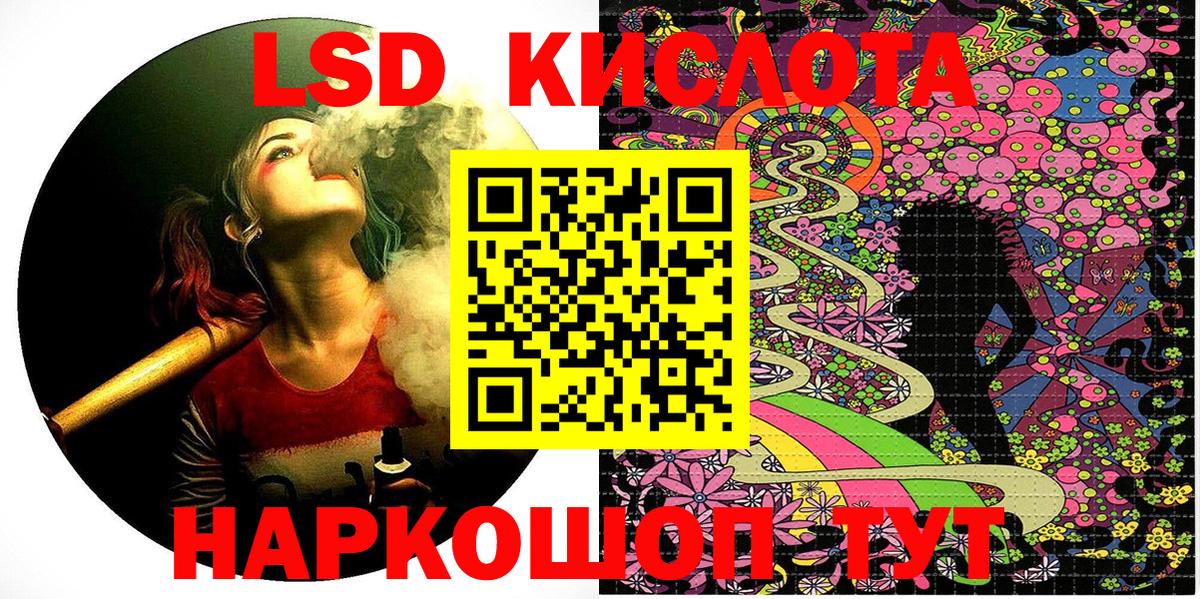 Наркотические марки 1,8мг  закладки  Печора  Наркотические марки 1,8мг  Вход с VPN 