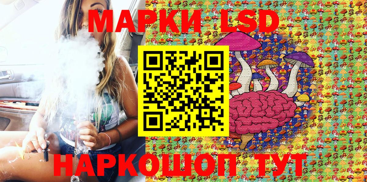 Марки N-bome 1,5мг Печора