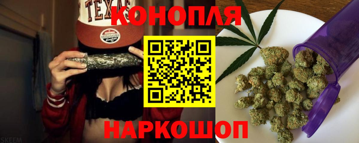 Марихуана гибрид  Вход с VPN  Бошки Шишки Bruce Banner  Печора  Бошки Шишки Ganja 